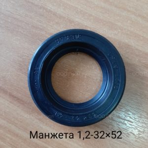 Манжета 1,2-32х52