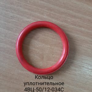 Кольцо уплотнительное 4ВЦ-50/12-034С