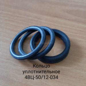 Кольцо уплотнительное 4ВЦ-50/12-034