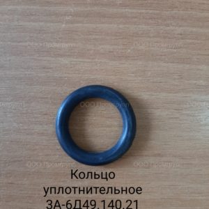 Кольцо уплотнительное 3А-6Д49.140.21