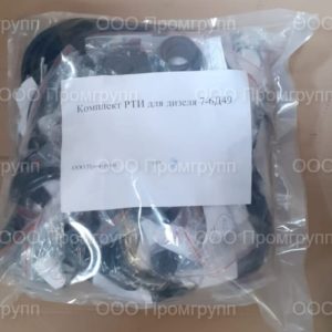 Комплект РТИ для      дизеля  7-6д49
