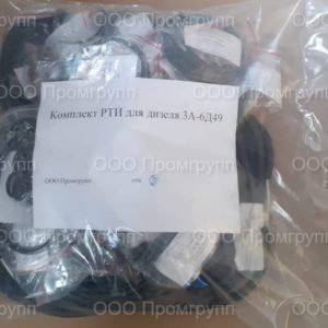 Комплект РТИ для дизеля 3А-6д49