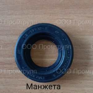 Манжета 1,2-17х32-2
